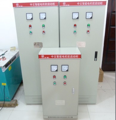 軟起動(dòng)器/中文智能電機(jī)軟起動(dòng)柜