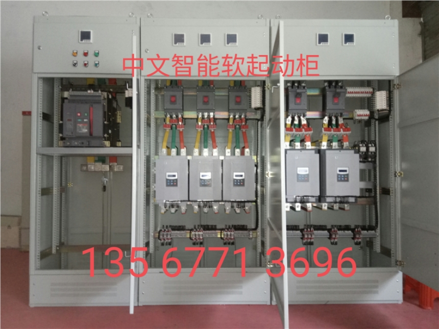 45KW軟啟動(dòng)器（柜），55KW軟啟動(dòng)器（柜），75KW軟啟動(dòng)器（柜）